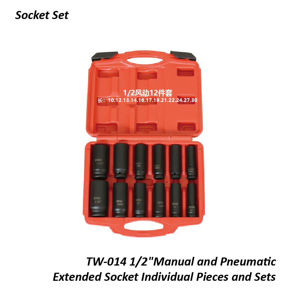 TW-014 1/2"Manual and Pneumatic Extended Socket Individual Pieces and Sets