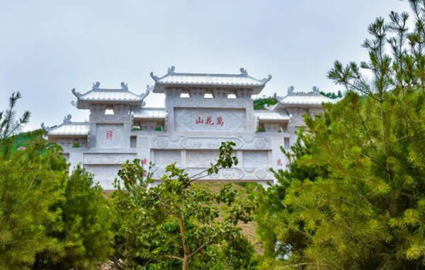 元氏万花山森林公园