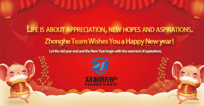 ZH metal mesh glove wish you 2020Happy New Year