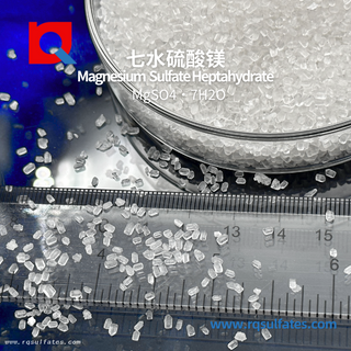 Magnesium Sulfate Heptahydrate 0.1-1 mm Industry Grade