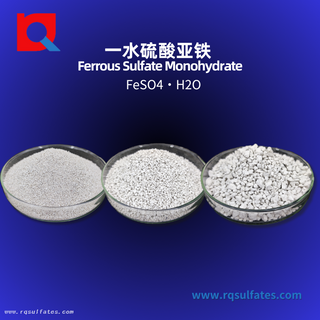 Industry Grade Ferrous Sulphate Monohydrate 91% FeSO4.H2O