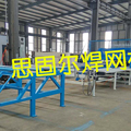 Reinforcing Rib Steel Wire Mesh Welding Machines