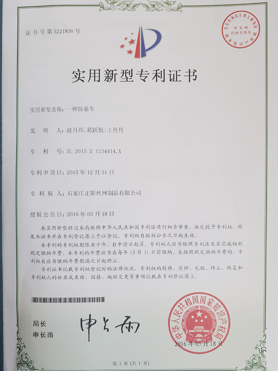 The Best Chinese Rapid Deployment Barrier Suppliers