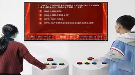 مسابقة تفاعلية