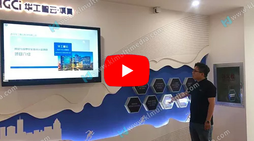 Interactive lightbox