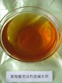 What is concrete water reducing agent? What is the action of concrete water reducing agent?