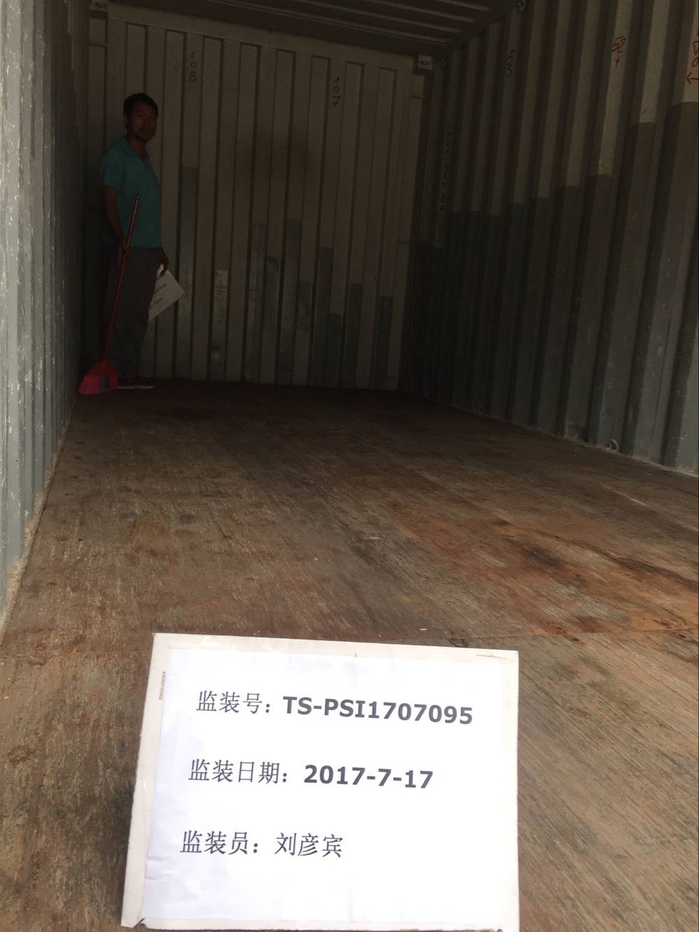 QQ图片20170717142732.jpg
