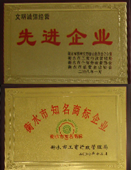 欧美佳先进企业