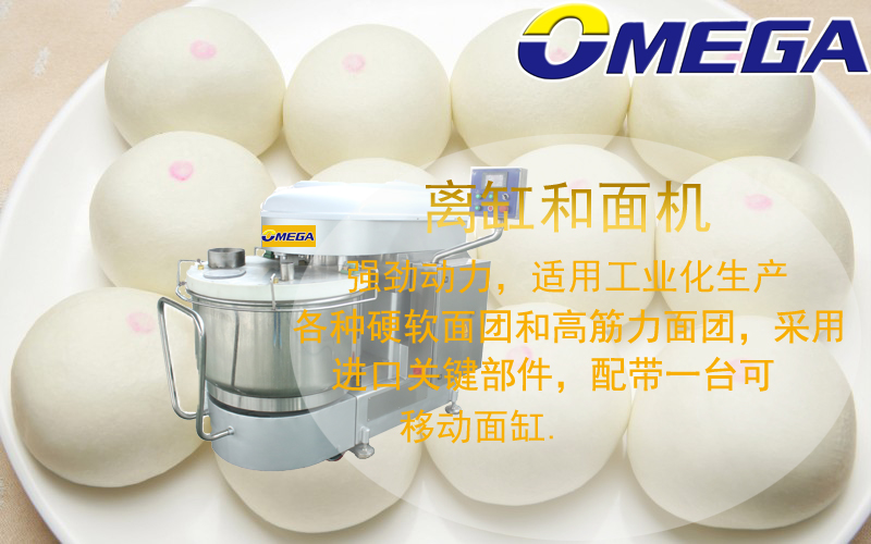 离缸和面机