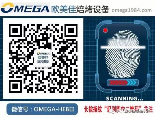 欧美佳官方微信