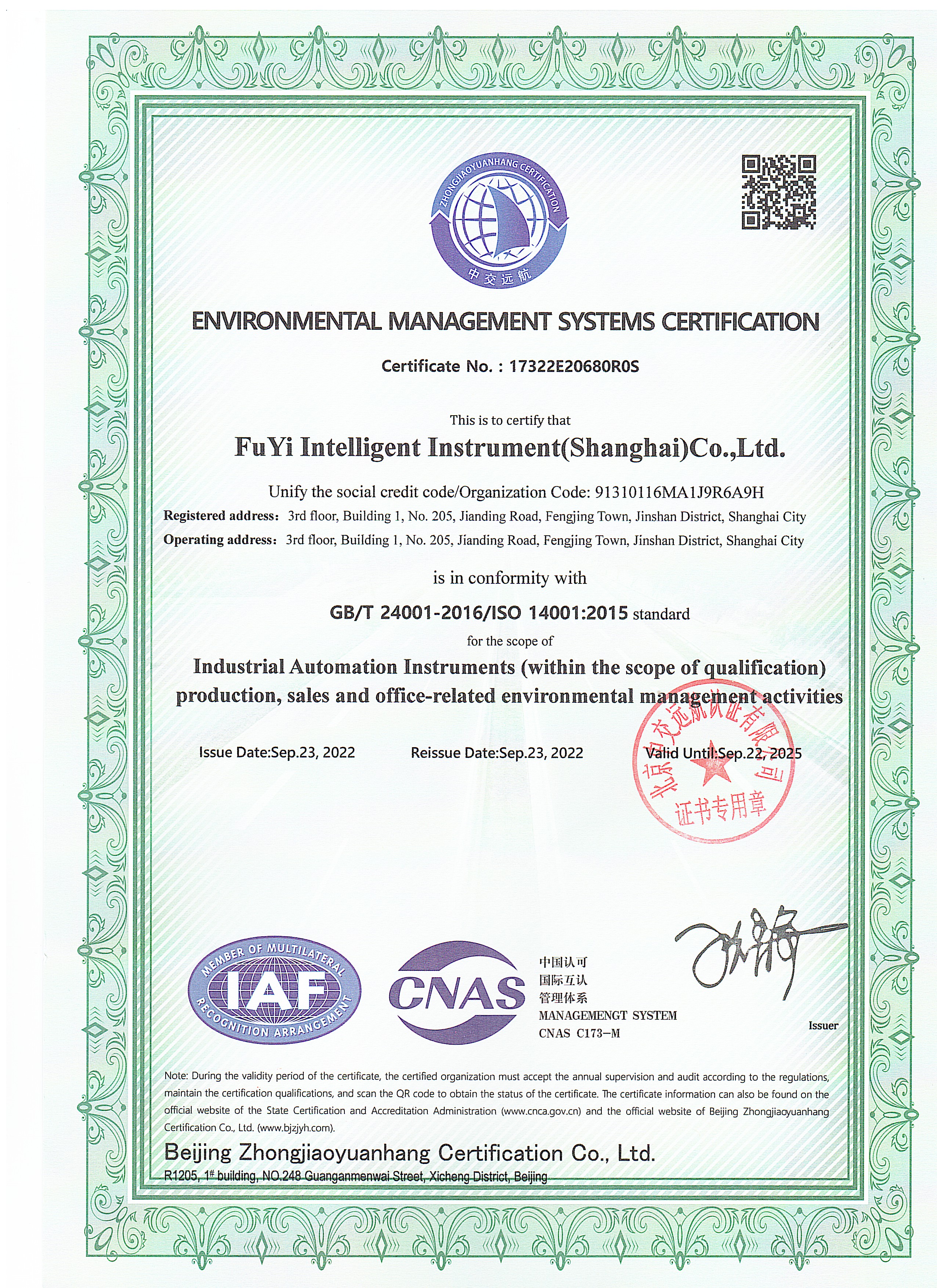 ISO14001-EN