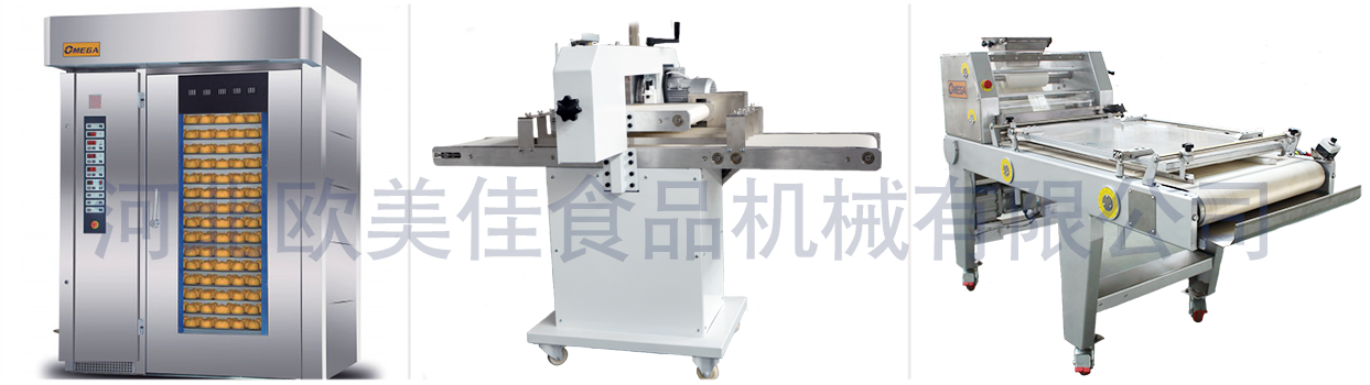 欧美佳其他设备