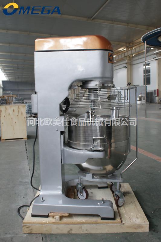 多用型搅拌机