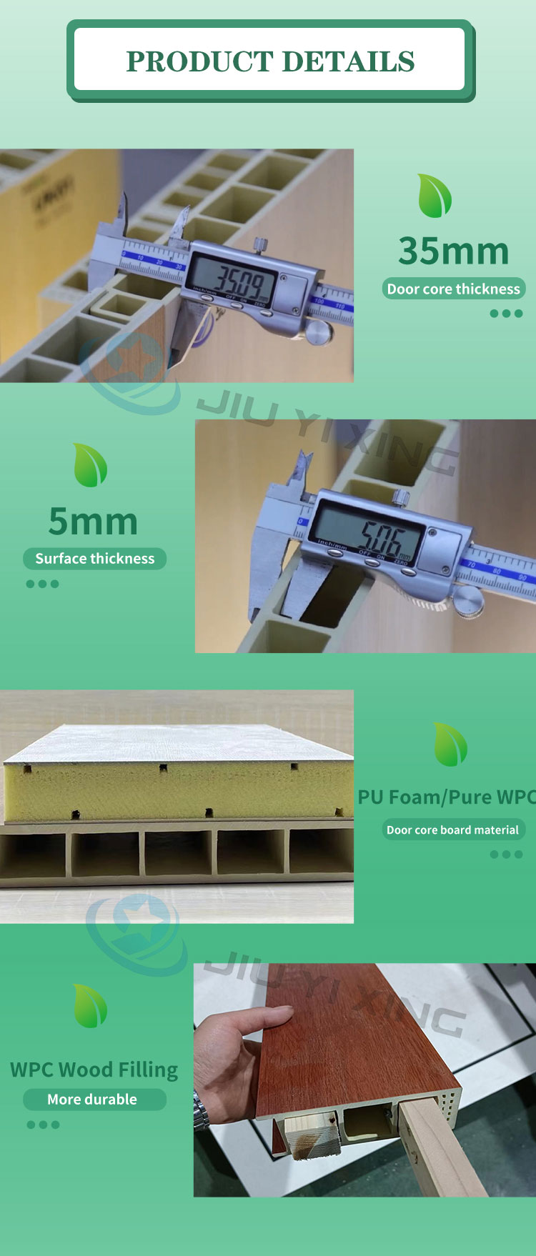 拼装门详情页-jiuyixing_12