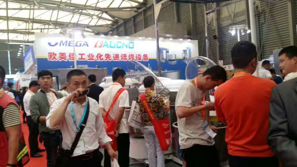 欧美佳2017上海国际焙烤展览会