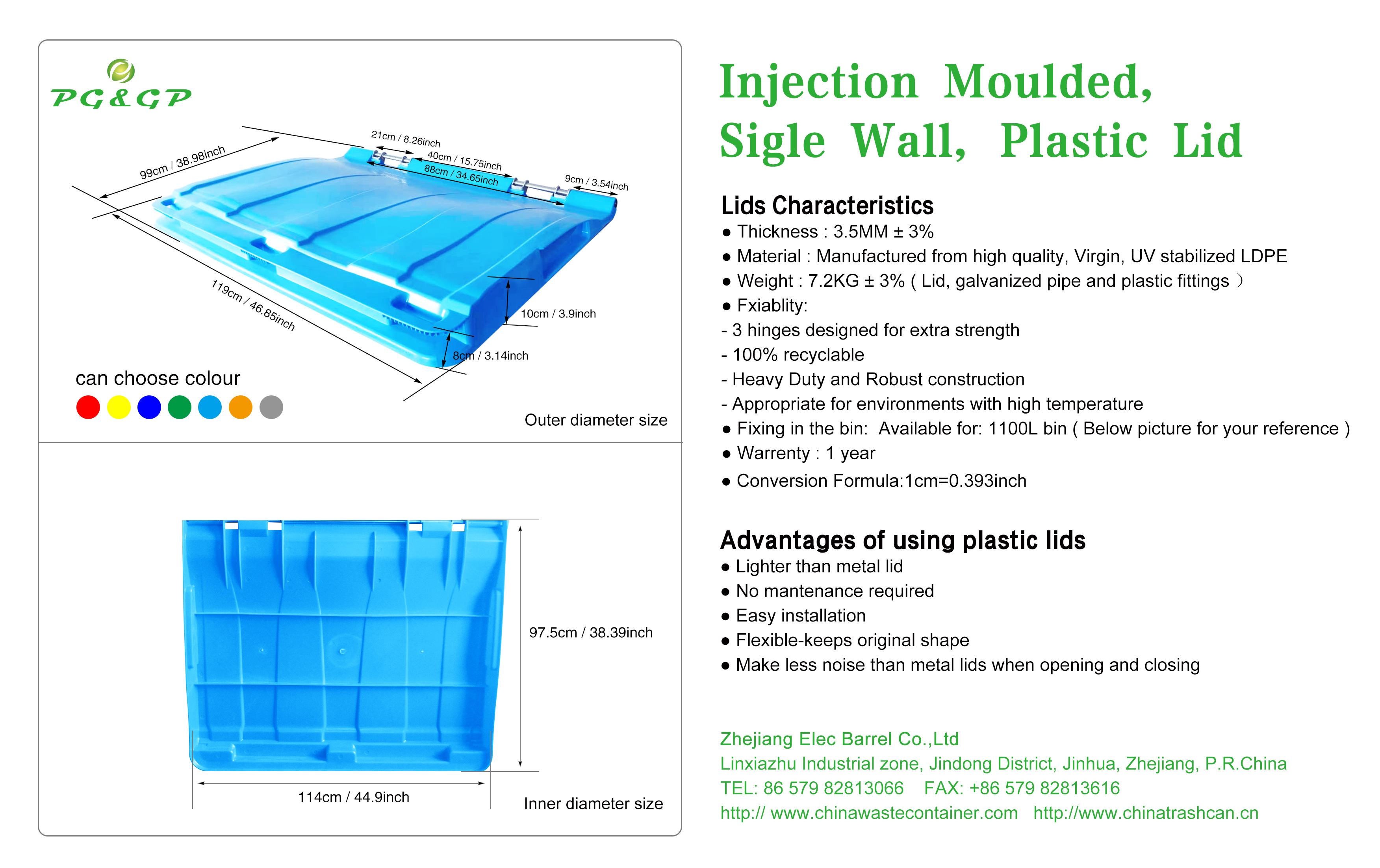 垃圾桶的大塑料盖子
