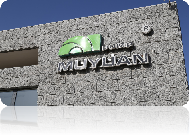 Histoire de la pompe Muyuan