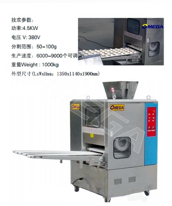 五道自动连续分块机
