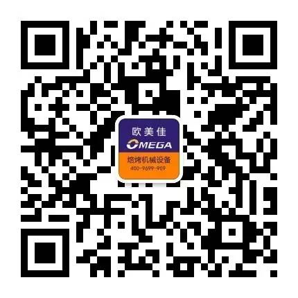 欧美佳官方微信公众号