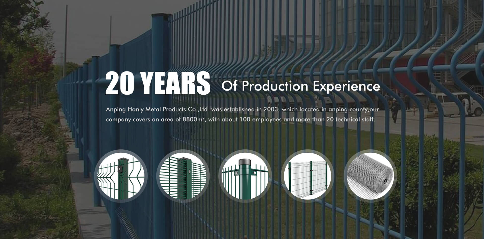 Anping Honly Metal Products Co., Ltd.