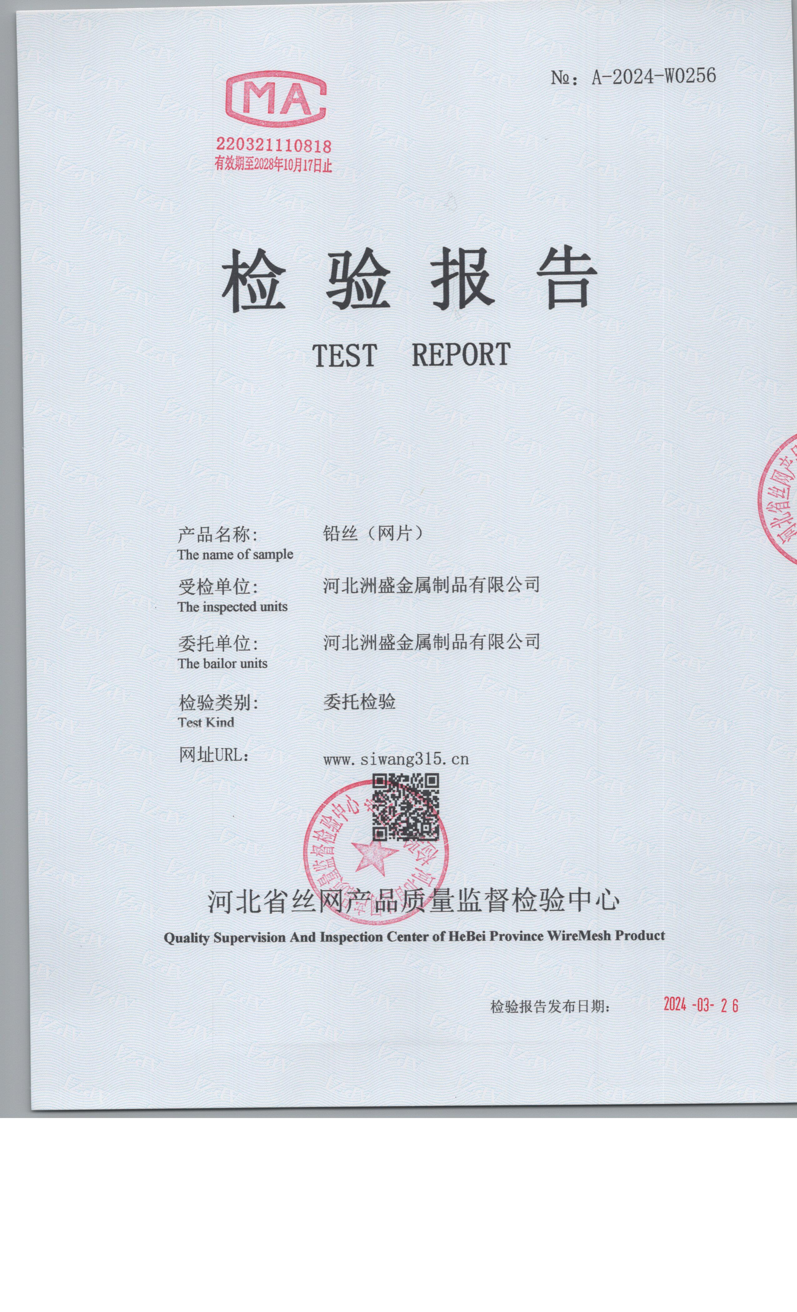 24-0256 001