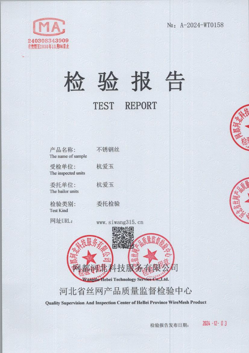 T0158 001