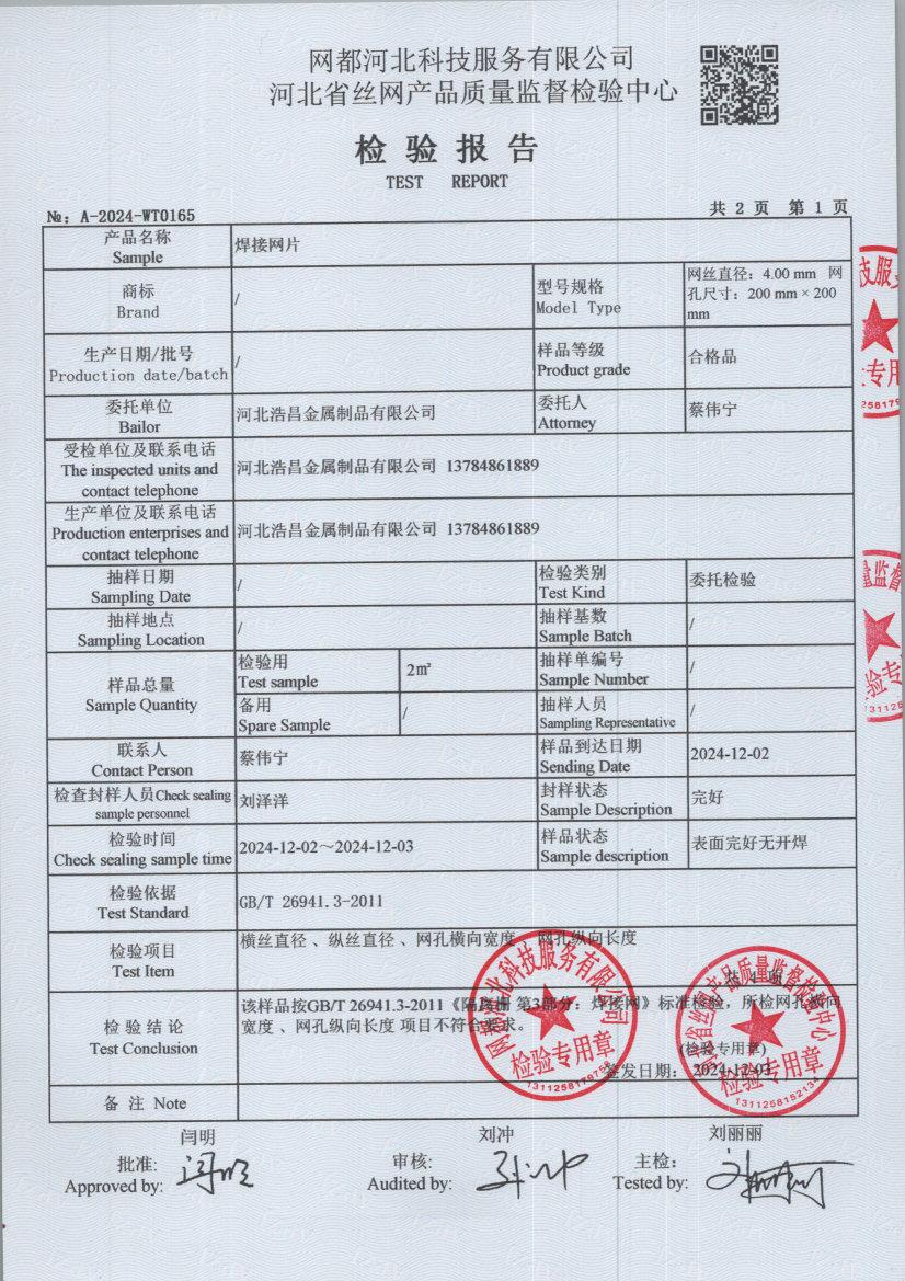 T0165 003