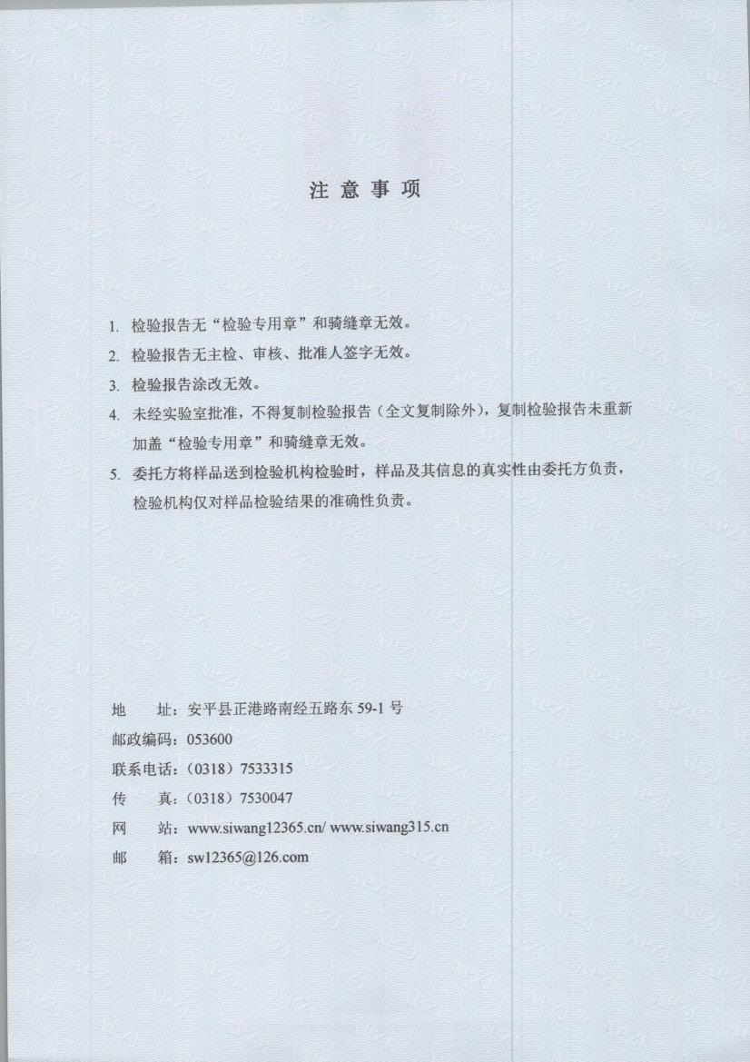 t0122 002
