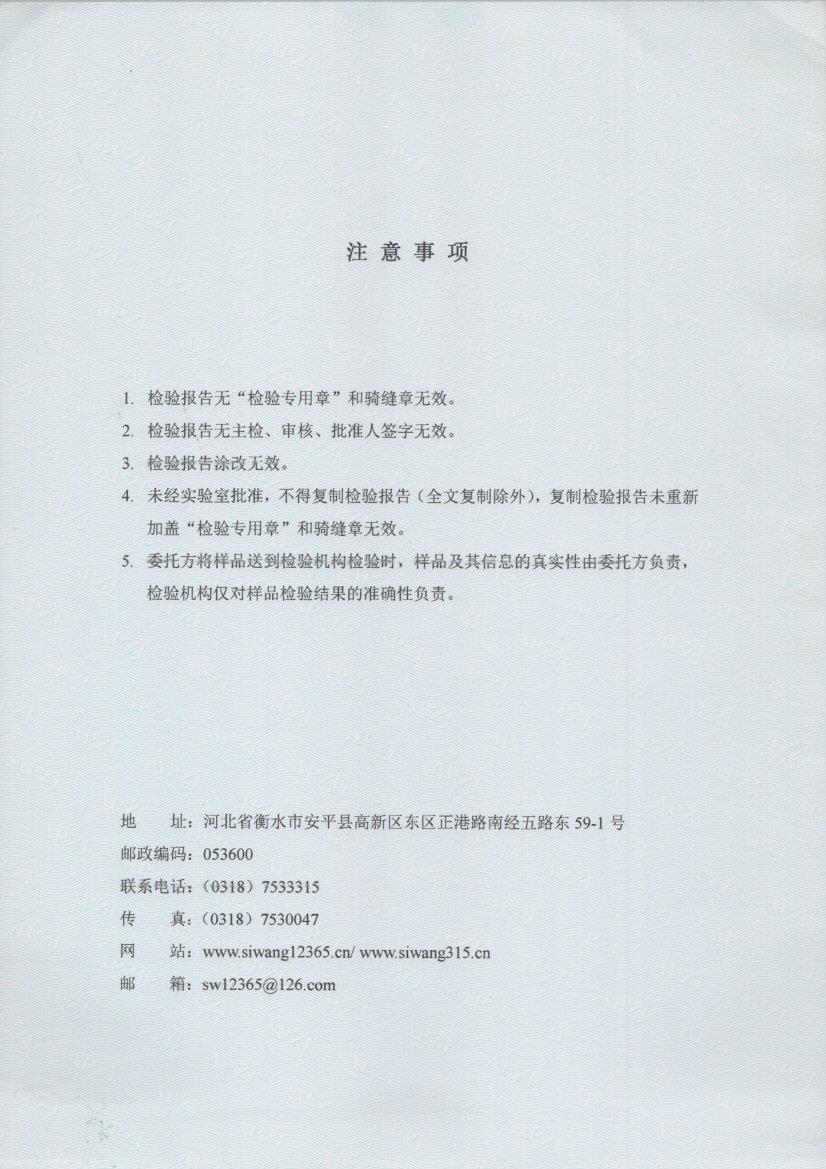 0710 002
