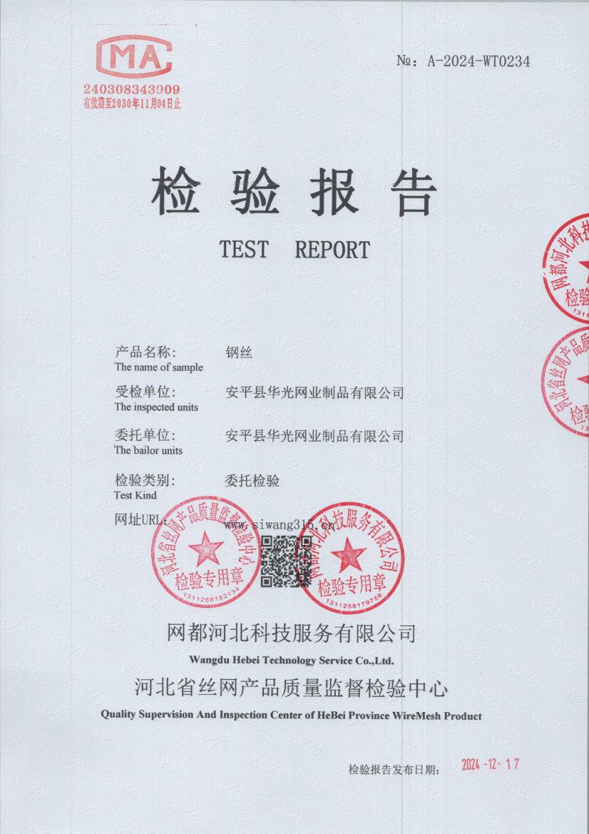 t0234 001