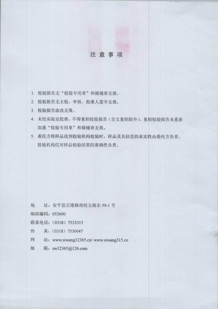 t0241 002