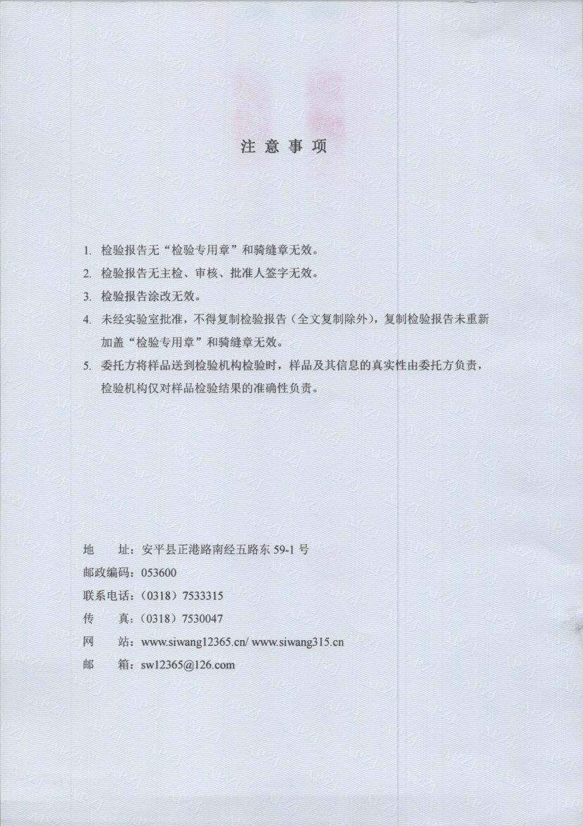 t0209 002