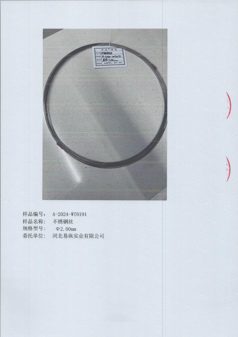 T0191 005