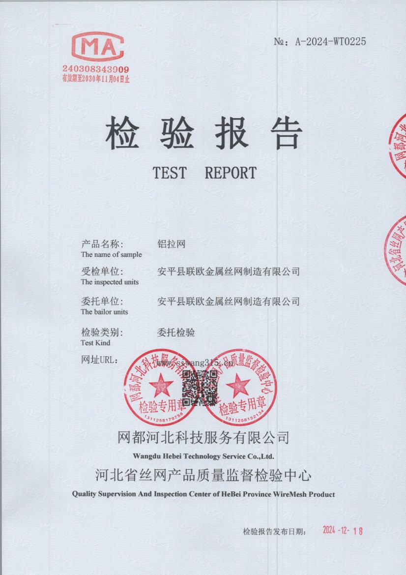t0225 001