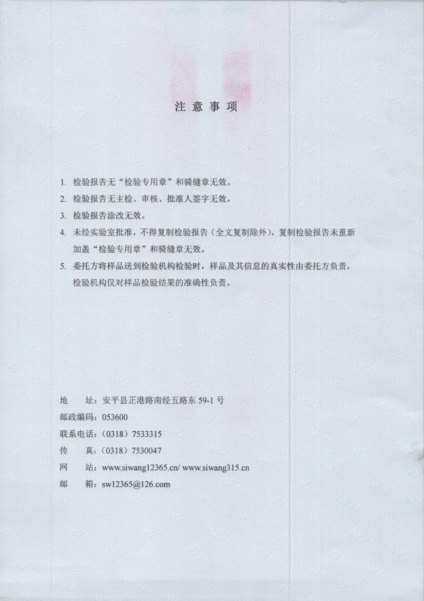 T0218 002