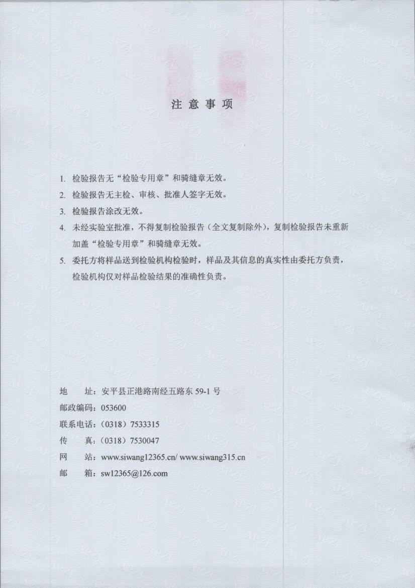 T0223 002