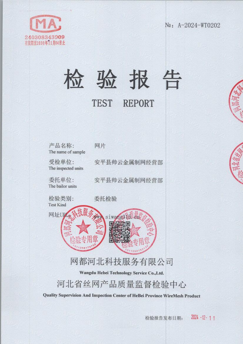 t0202 001