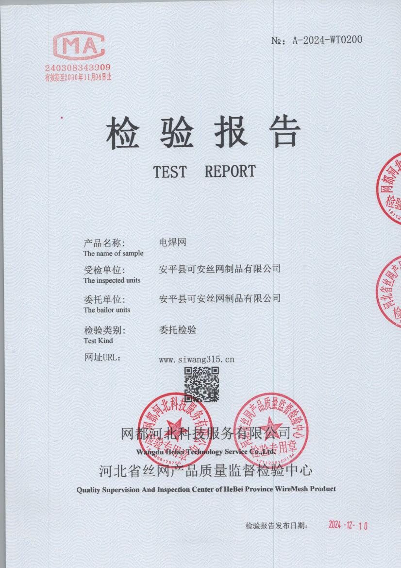 t0200 001