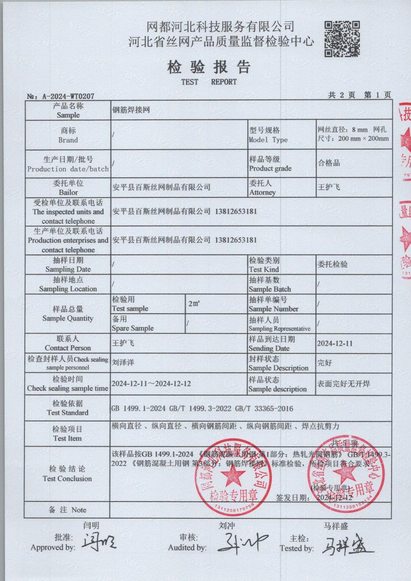 T0207 003
