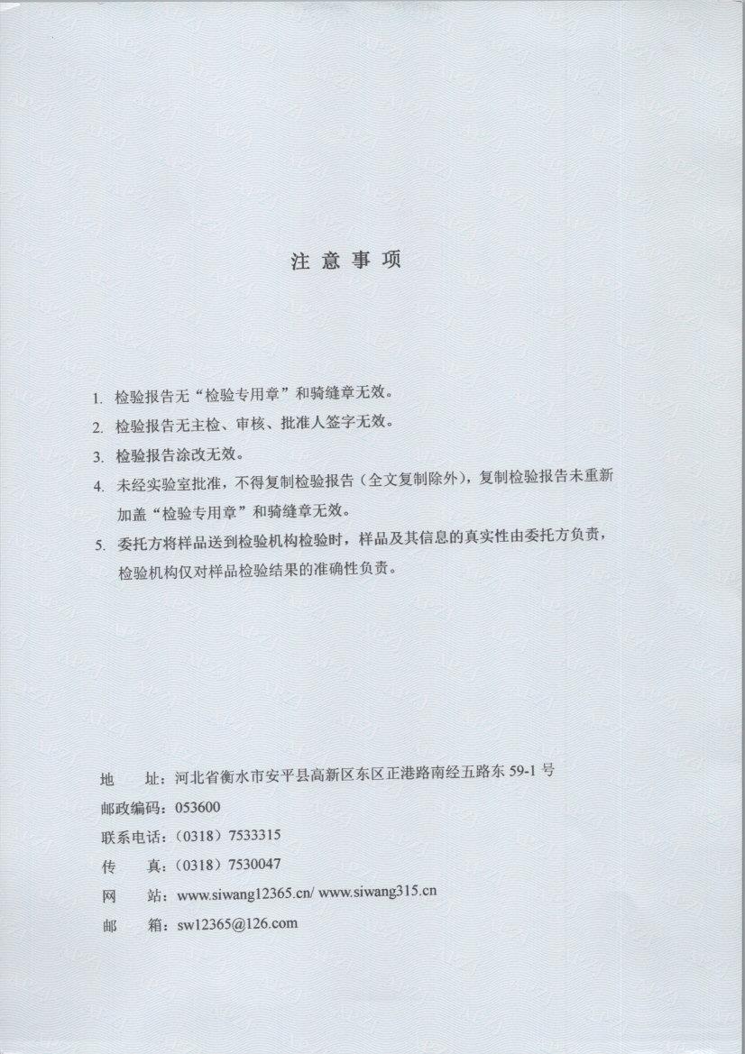 0559 002