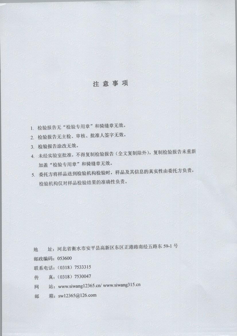 0567 002