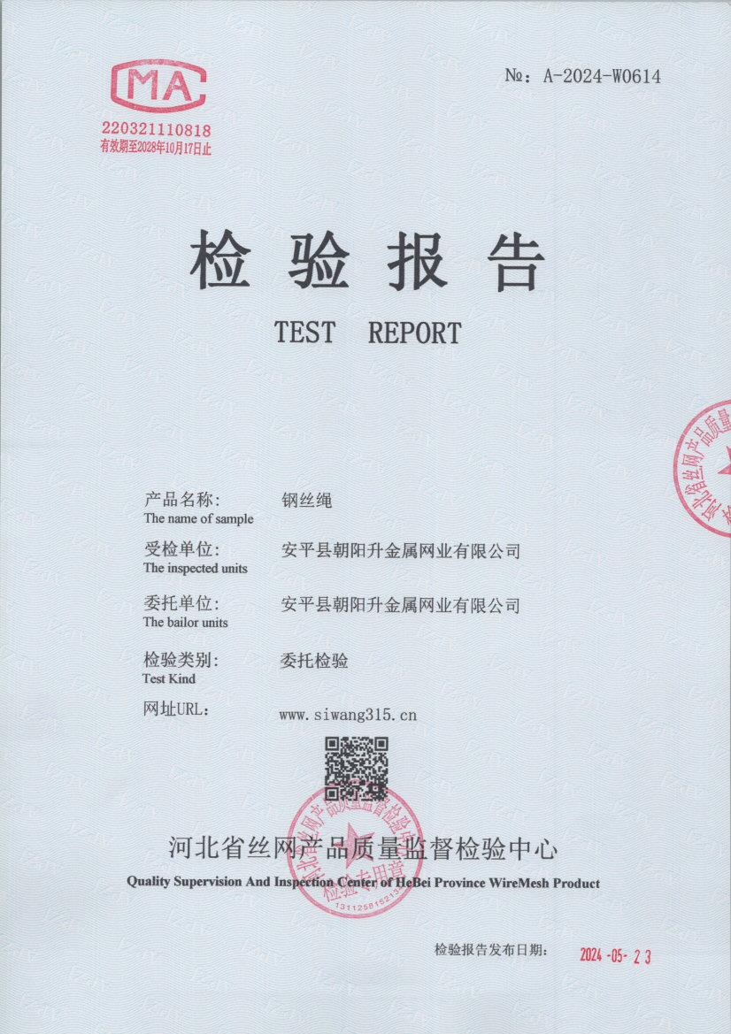 0614 001