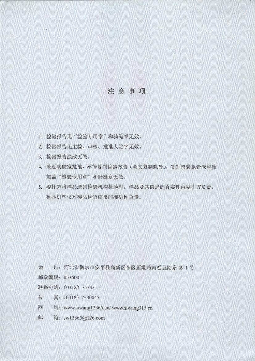 0606 002