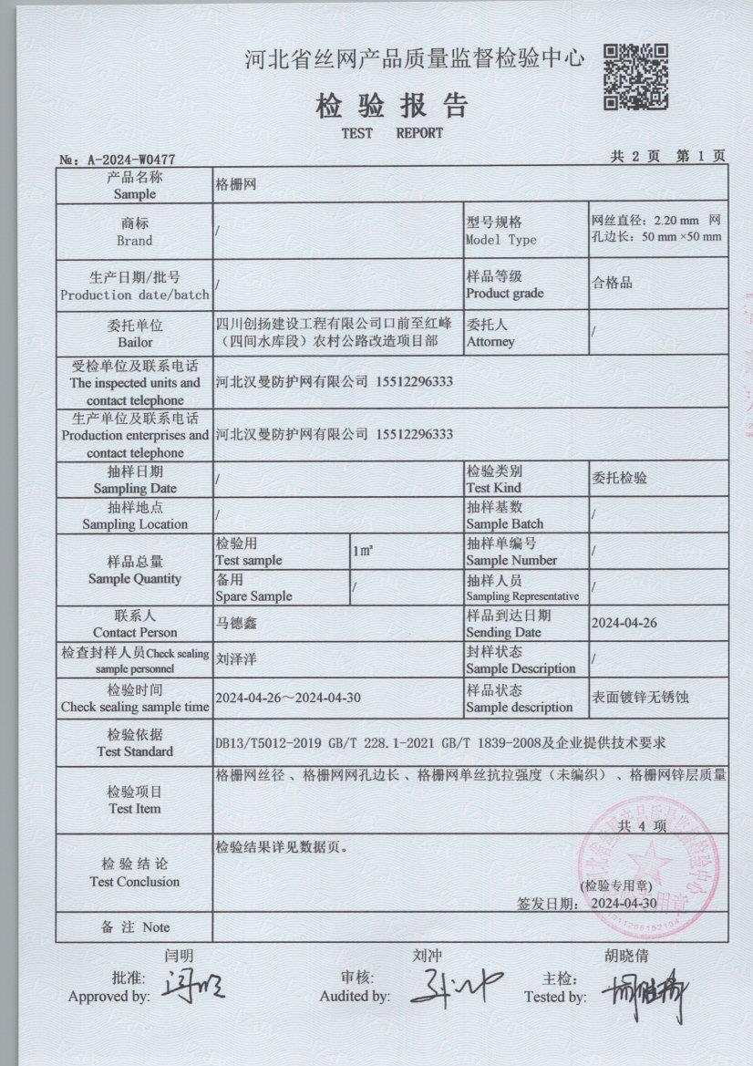 0477 003