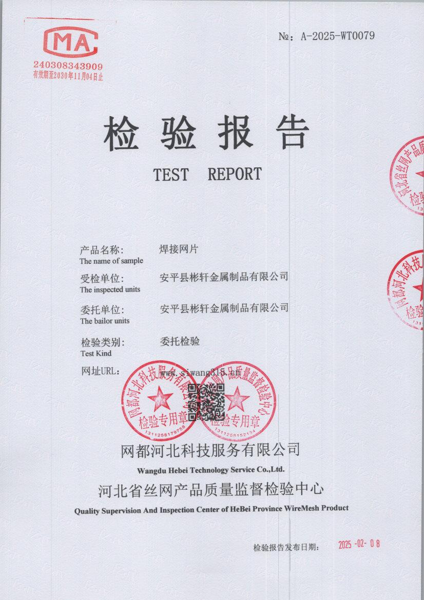 t0079 001