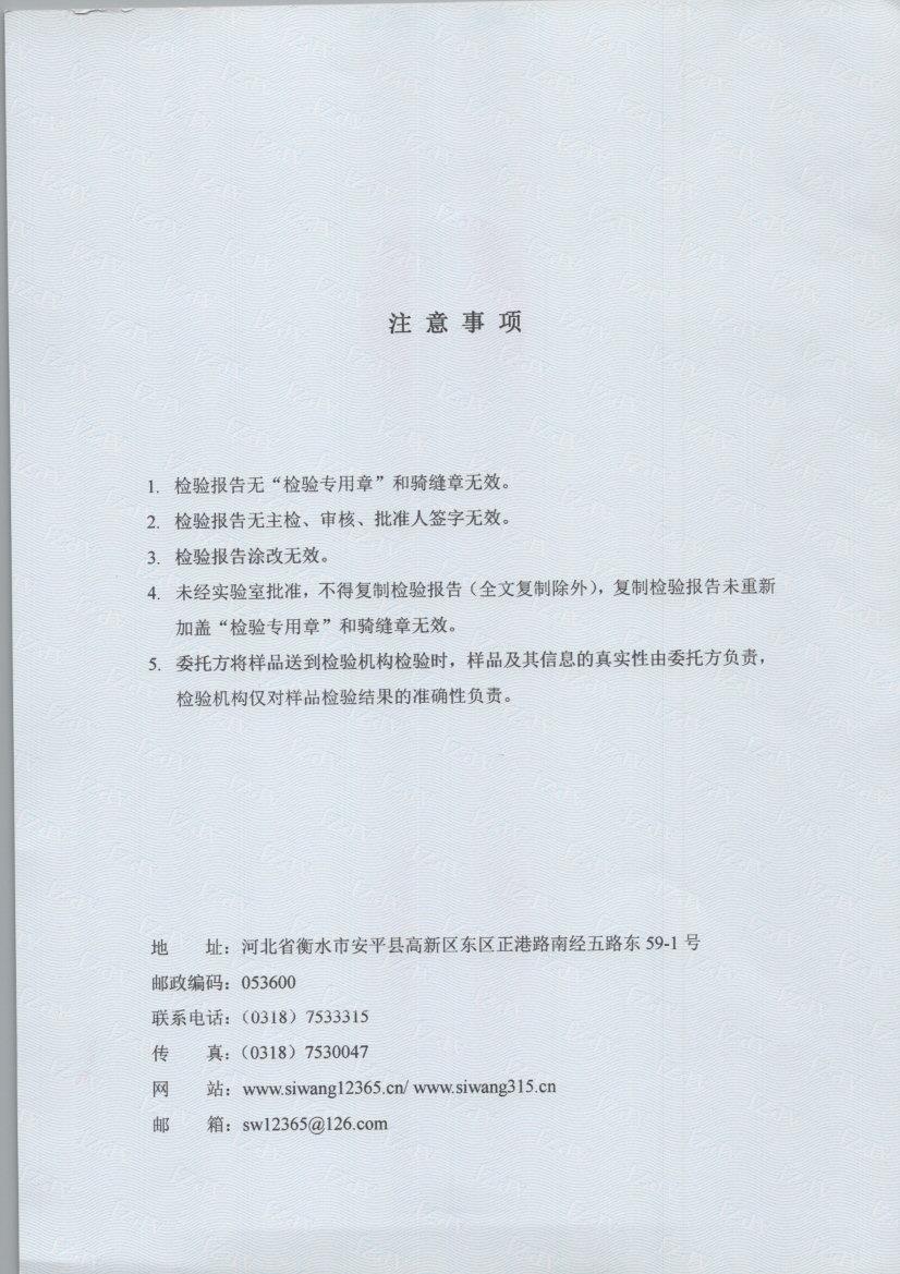 0415 002