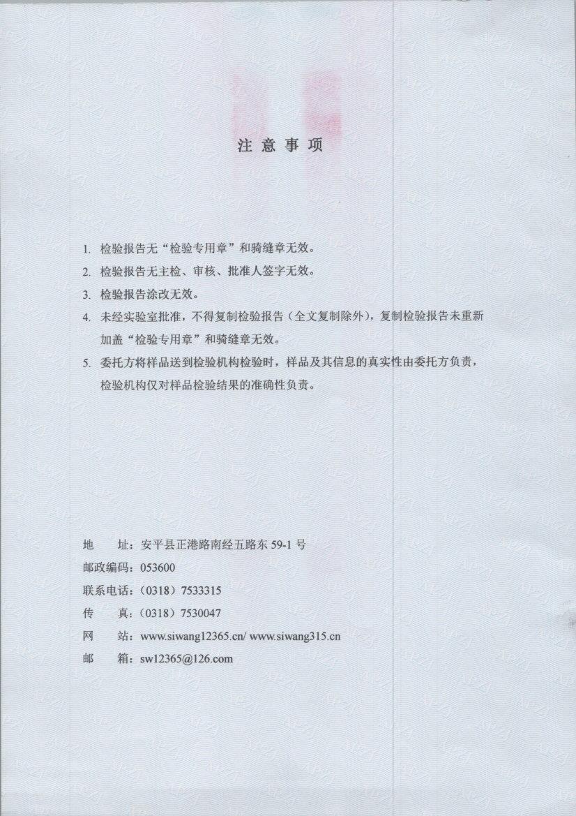 t0256 002