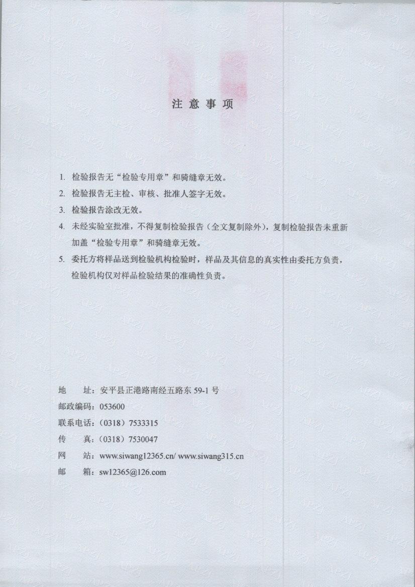t0232 002