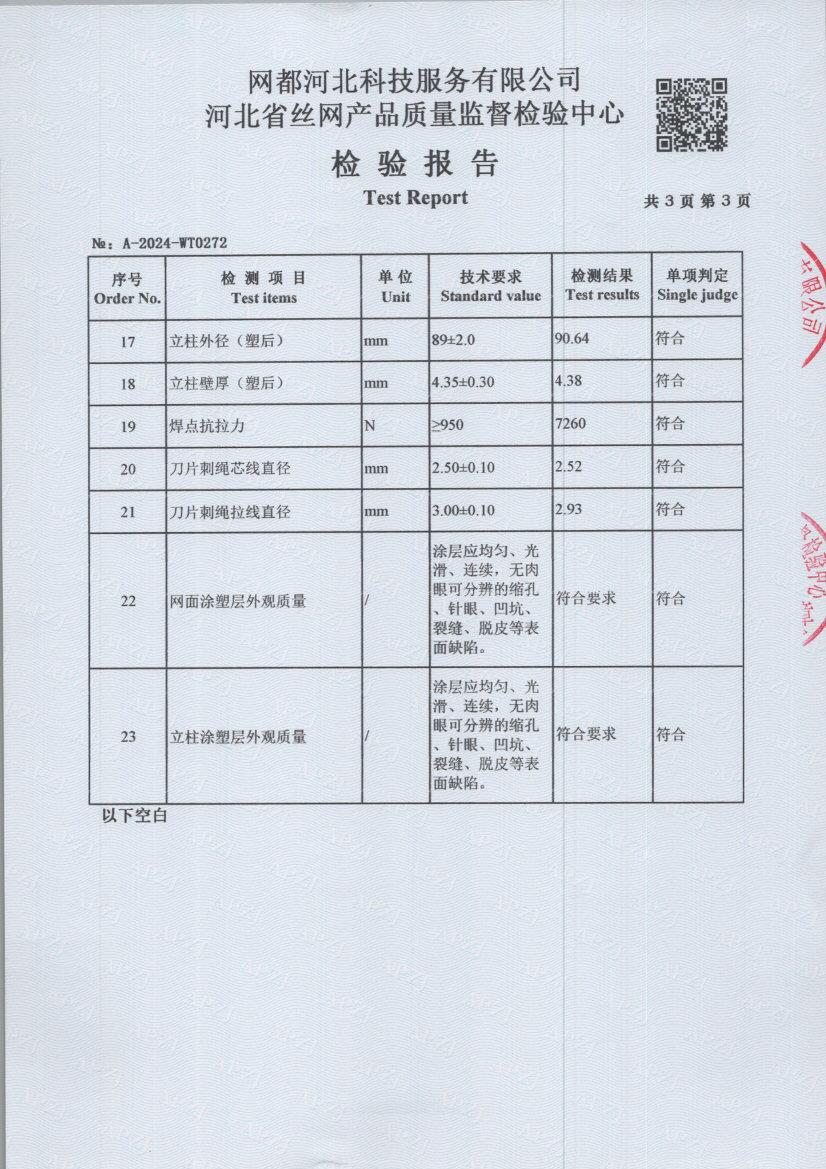 t0272 005