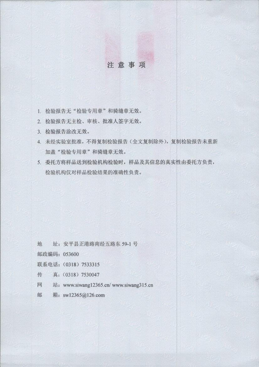 t0279 002
